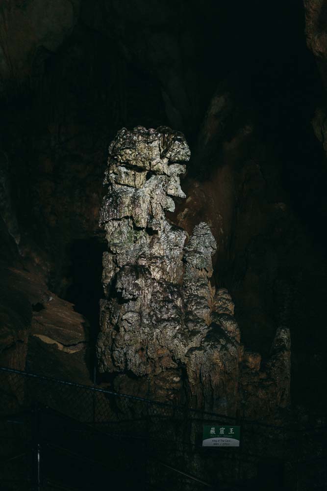 akiyoshido-cave-japan-yamaguchi