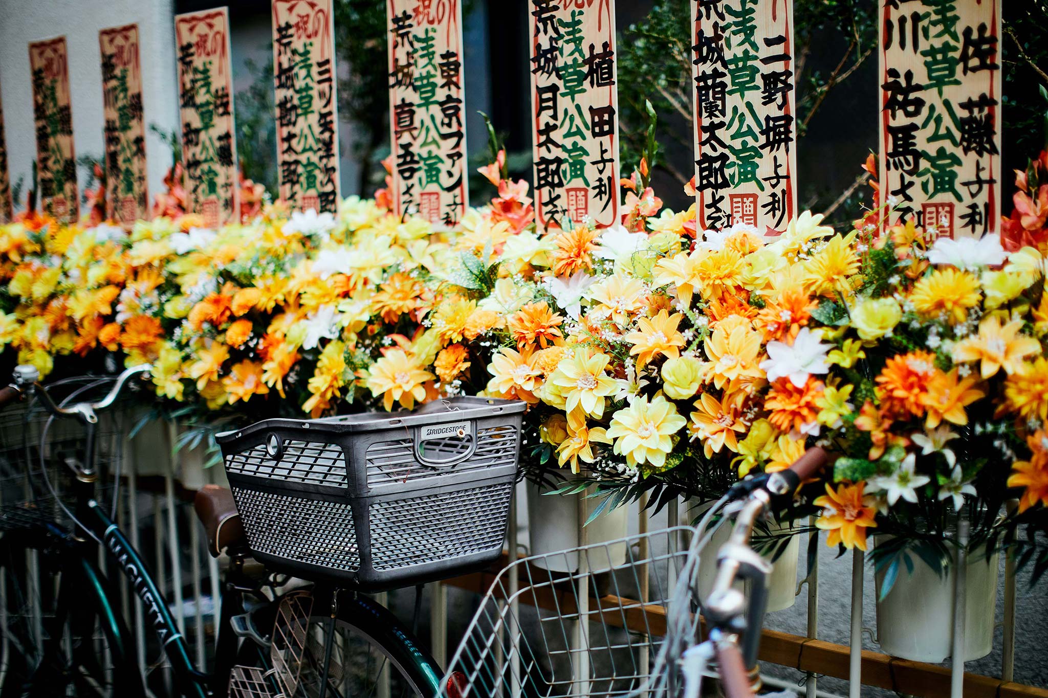 tokyo asakusa shrine traditional wedding flower greetings